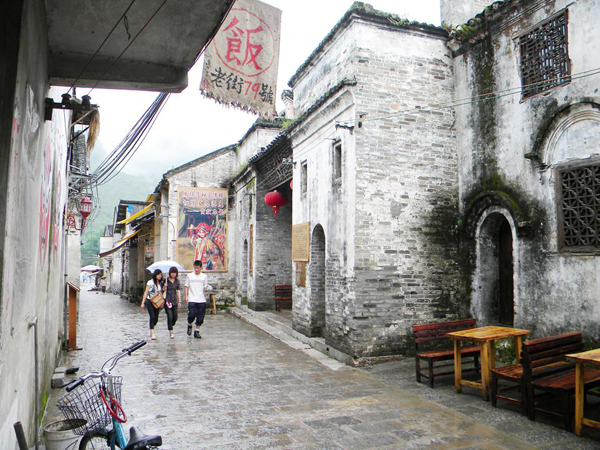Daxu Ancient Houses